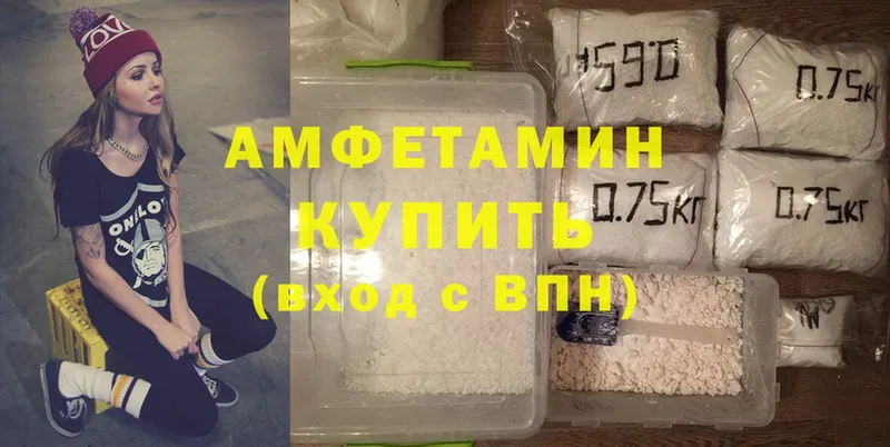 Amphetamine Розовый  где найти   Петушки 