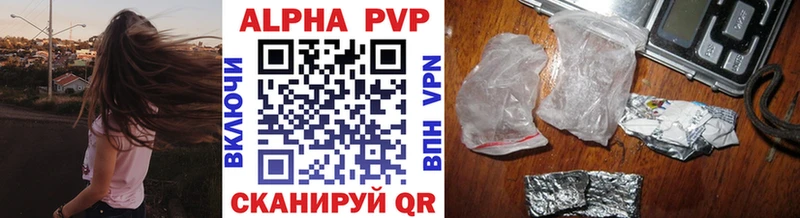 A-PVP VHQ  Петушки 