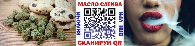 купить закладку  Петушки  Еда ТГК конопля 