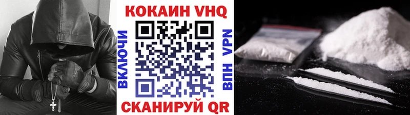 кракен ссылки  Петушки  Кокаин FishScale  цена  