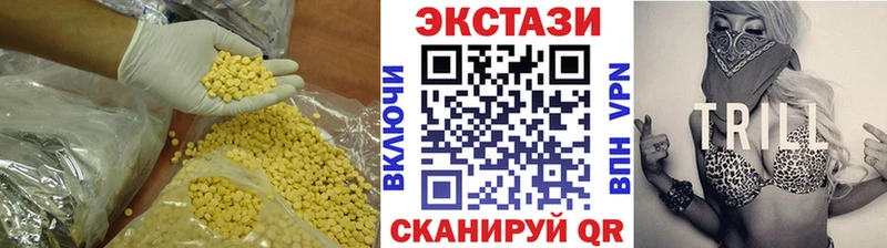 ЭКСТАЗИ ешки kraken Петушки