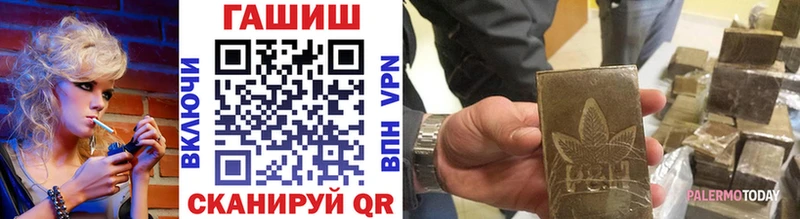 Гашиш Cannabis  Петушки 