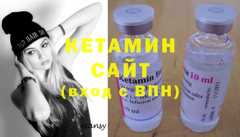 OMG как войти  Петушки  КЕТАМИН ketamine 