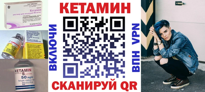 КЕТАМИН ketamine  Петушки 