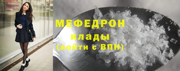 эйфоретик Мегион