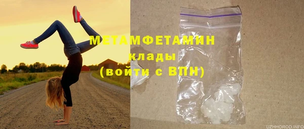 ECSTASY Медвежьегорск
