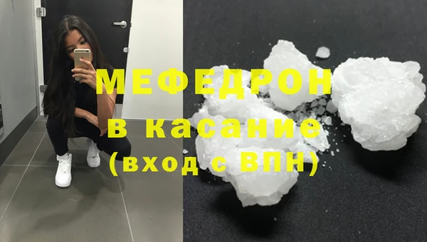 винт Медногорск
