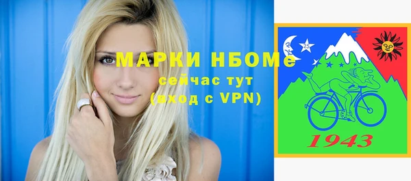 меф VHQ Долгопрудный