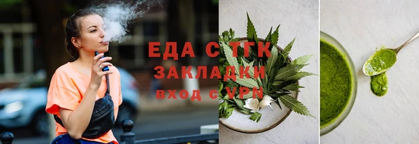 ECSTASY Медвежьегорск