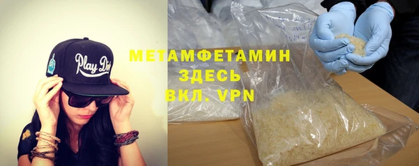 спиды Магадан