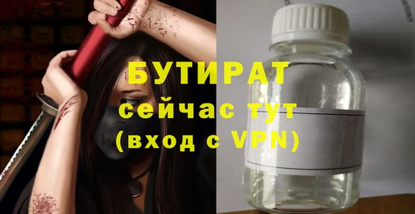 каннабис Майский