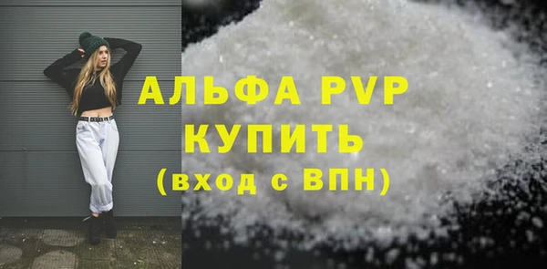 молекула духа Магас