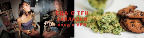 винт Медногорск