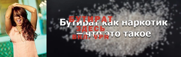 спиды Магадан