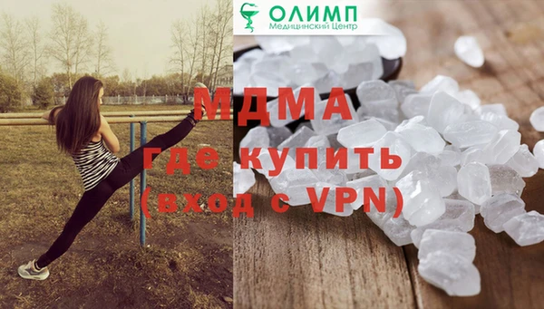 спиды Магадан