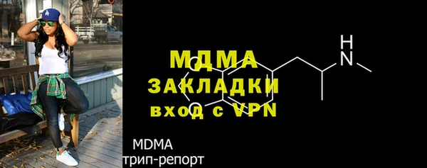 молекула духа Магас