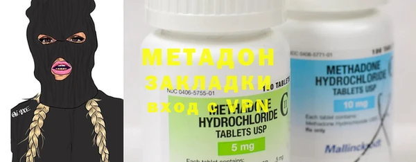 молекула духа Магас