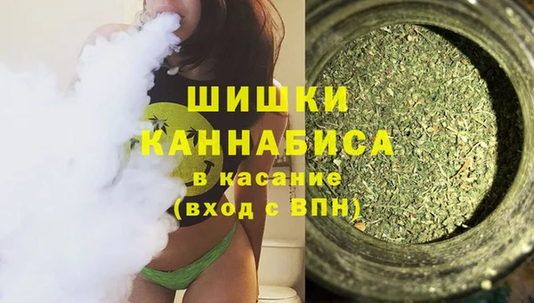 альфа пвп VHQ Орехово-Зуево