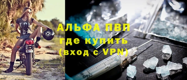 винт Медногорск