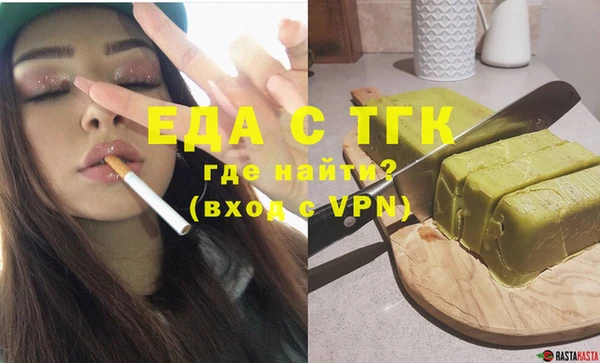 эйфоретик Мегион