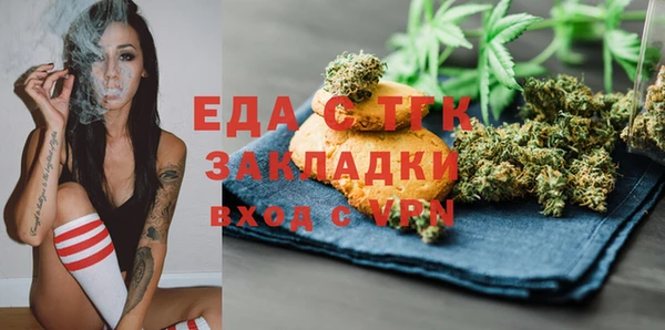 молекула духа Магас