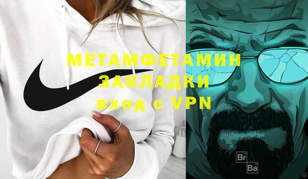 каннабис Майский