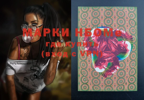 молекула духа Магас