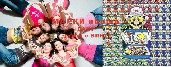 спиды Магадан