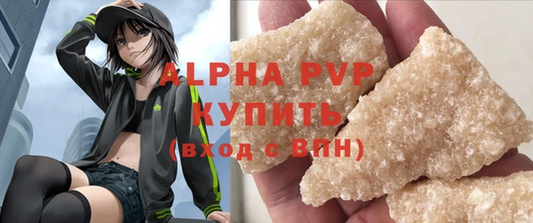 винт Медногорск