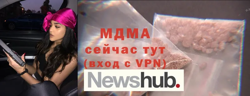 MDMA кристаллы  что такое   mega зеркало  Петушки 