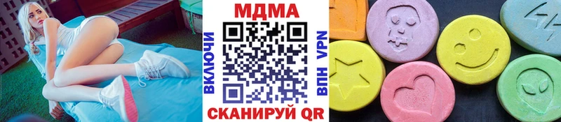 blacksprut вход  Петушки  МДМА Molly 