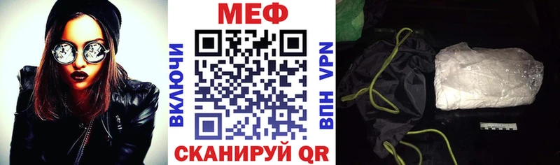 Мефедрон mephedrone  даркнет сайт  ОМГ ОМГ ТОР  Петушки 