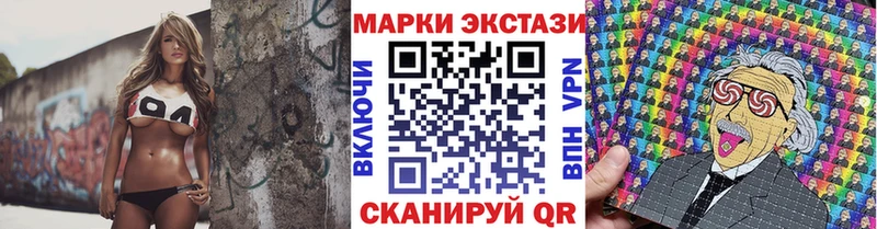 Марки 25I-NBOMe 1,5мг цена Петушки