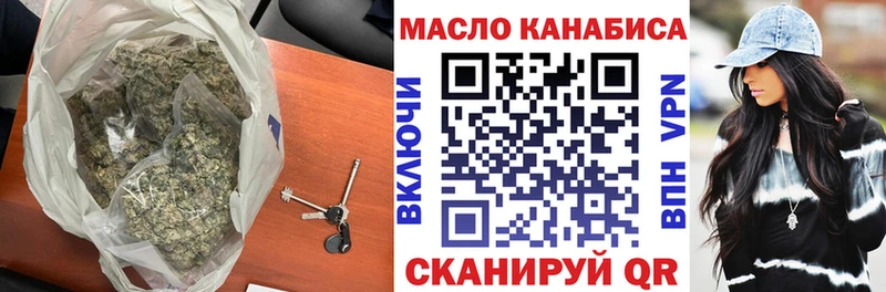 Дистиллят ТГК THC oil  Петушки 